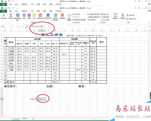 excel中Unicode函数的作用