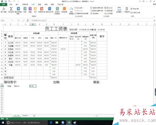excel中type函数的作用