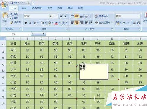 excel打印时所有批注怎么显示 excel打印显示所有批注教程3