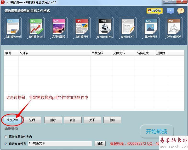 芝麻信用是什么？支付宝钱包芝麻信用功能1