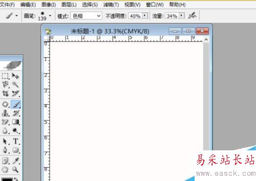 怎样将EXCEL的表格运用到PS中