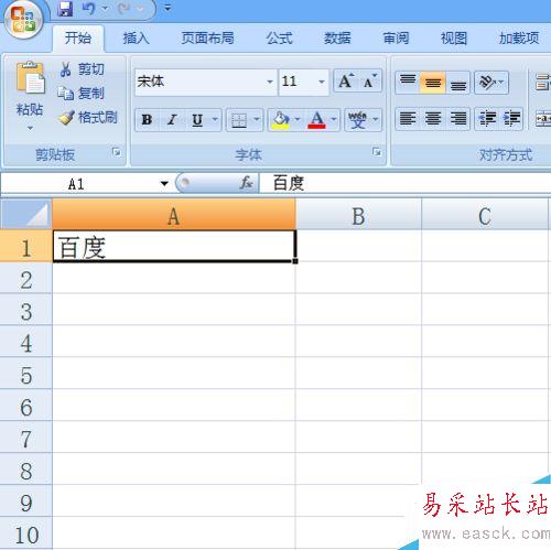 EXCEL如何做批注