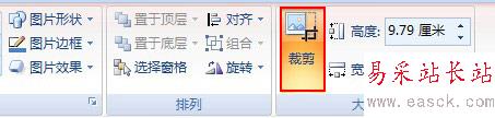 excel大小和属性