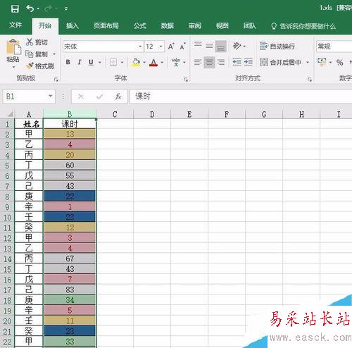 Excel2016怎么根据单元格内容自动填充不同的颜色？