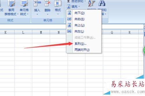 Excel中如何填充产生连续编号？