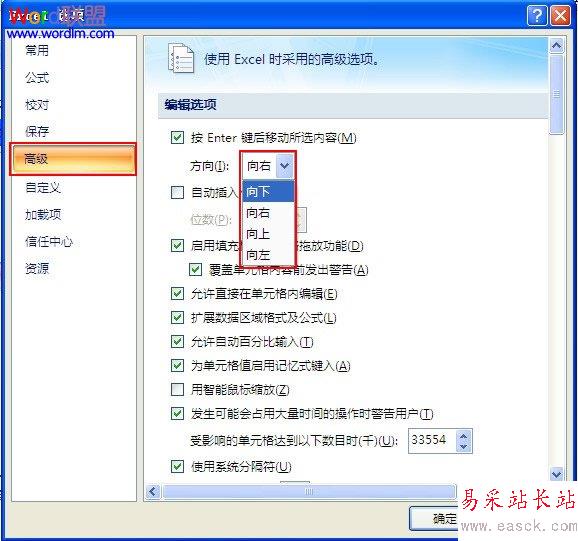 选择方向