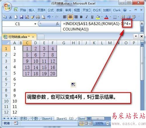 excel怎么行列转换