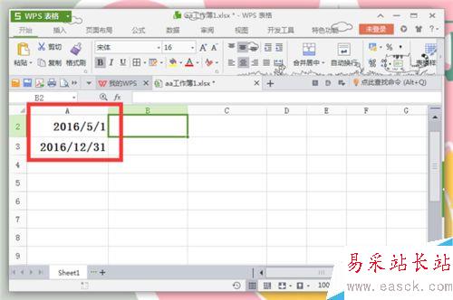 在Excel中输入日期的时候0怎么打出来？