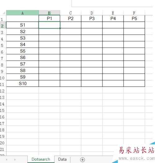 Excel中vlookup函数的使用