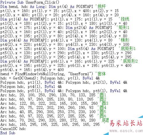 excel怎么画灯笼