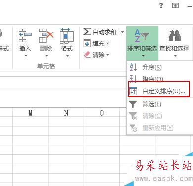 excel表格按字体颜色排序？