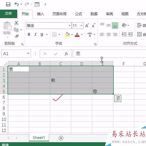 Excel如何快速删除空单元格？
