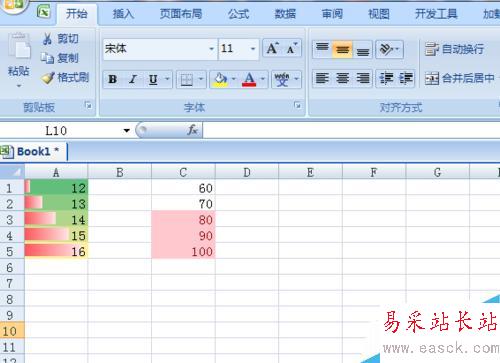 如何使用excel2007的条件格式？条件格式怎么用