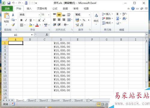 Excel2010中如何设置字号大小