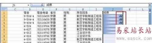 excel按照条件显示单元格格式的方法