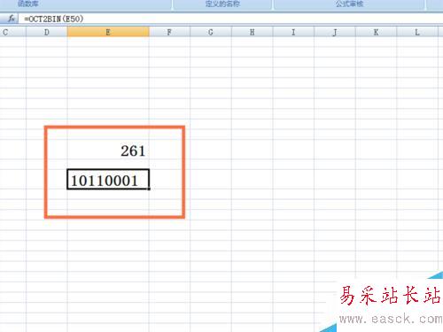 如何在EXCEL表格中使用OCT2BIN函数