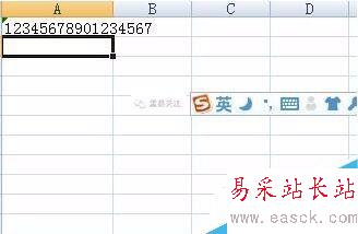 如何在excel输入身份证号！