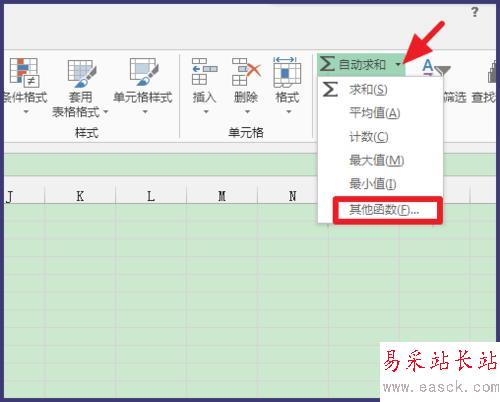 Excel标准差怎么计算