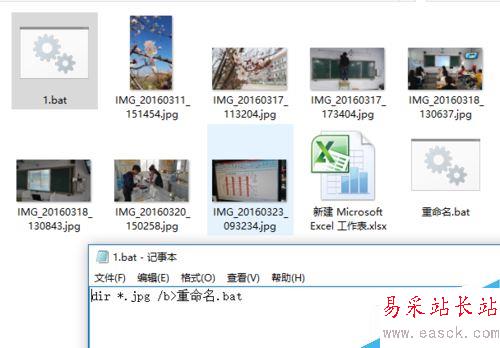 Excel怎么批量重命名文件名？Excel批量重命名文件教程