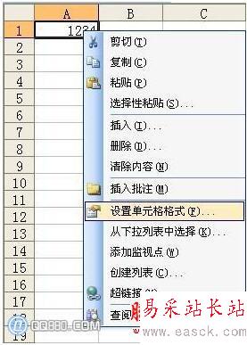 Excel中数字如何自动转换成中文大写数字 错新站长站