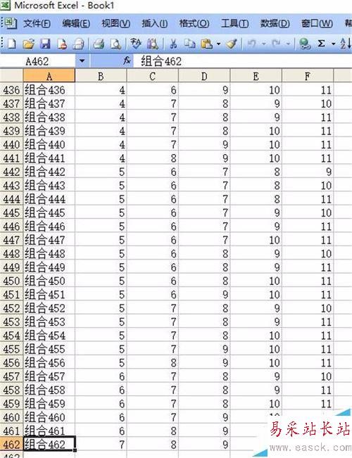 excel怎么生成体彩11选5组合字典
