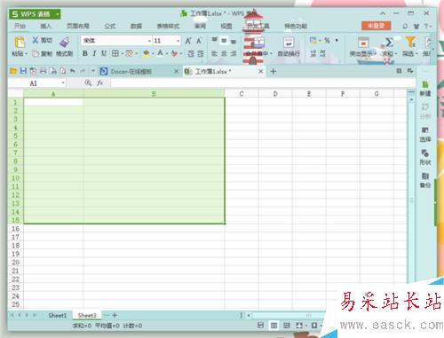 EXCEL表格粘贴时怎样才能保持列宽不变？