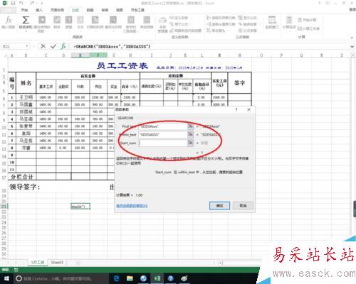 excel中searchb函数的作用