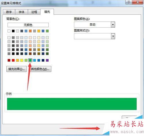 excel怎么防止漏掉数据
