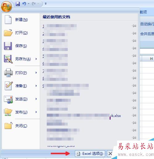 Excel下拉公式不变怎么办