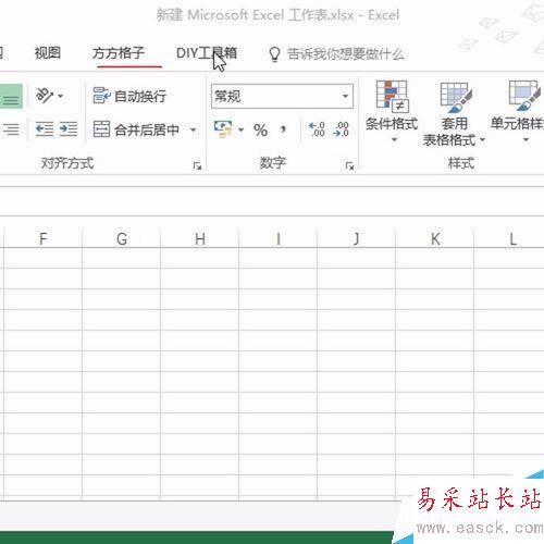 Excel如何快速删除空单元格？