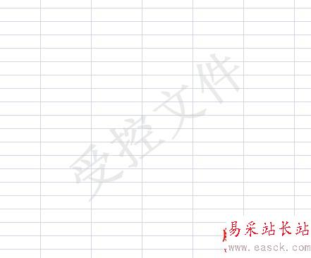 Excel 如何添加水印？