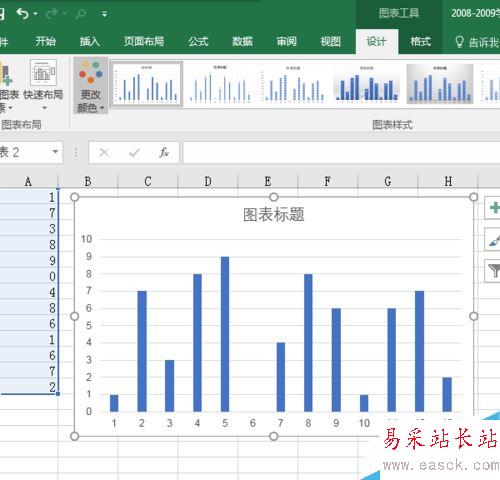 Excel 2016怎么绘图？Excel2016绘图图文教程