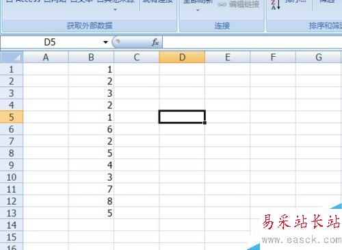 excel怎么删除重复值