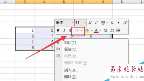 Excel怎么给表格添加边框