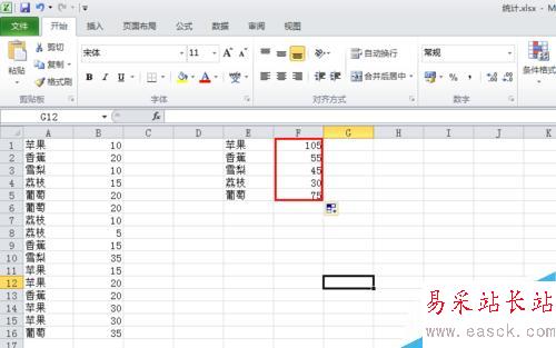 怎样使用excel 统计同类型数据数量