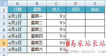 为什么 Excel 2007 中的数字显示不正确 ? 三联