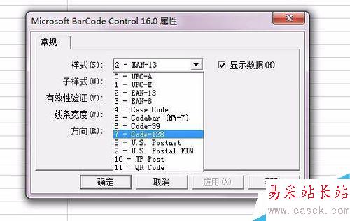 Excel2016怎么制作条形码？Excel2016制作条形码图文教程
