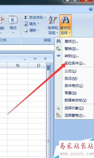 excel怎样快速删除空白行？