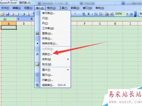Excel如何生成随机数详细教程