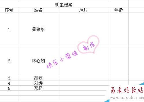 excel如何给单元格加图片？