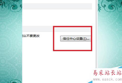 Excel如何录制并运行宏