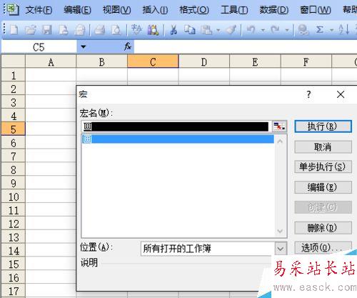 excel怎么画椅子