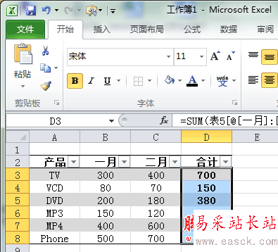 在 Excel 2010 中，条件格式超过了三个怎么办？ 三联
