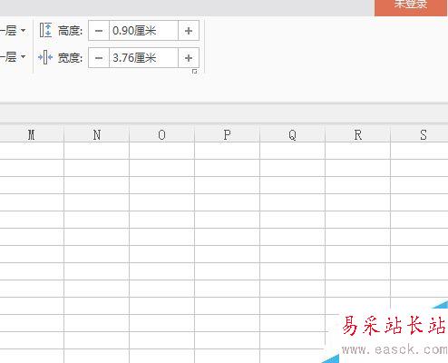 怎么在excel中划出三栏斜线表头