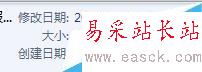 如何（使excel变小）删除文本框、冗余行列