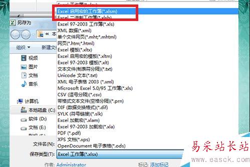 Excel如何录制并运行宏