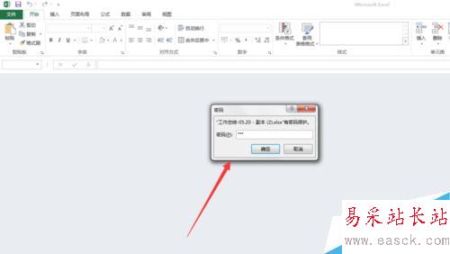 excel2013如何设置密码保护，或双重密码