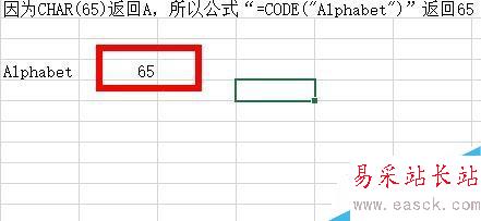 Excel中如何使用Code函数返回数字代码？
