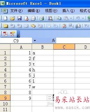 excel怎样不用复制粘贴实现列剪接