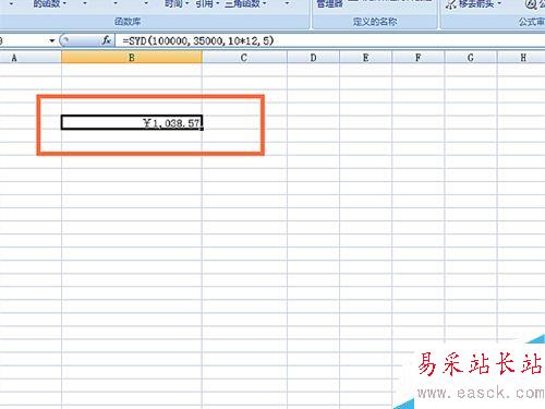 如何在EXCEL表格中使用SYD函数